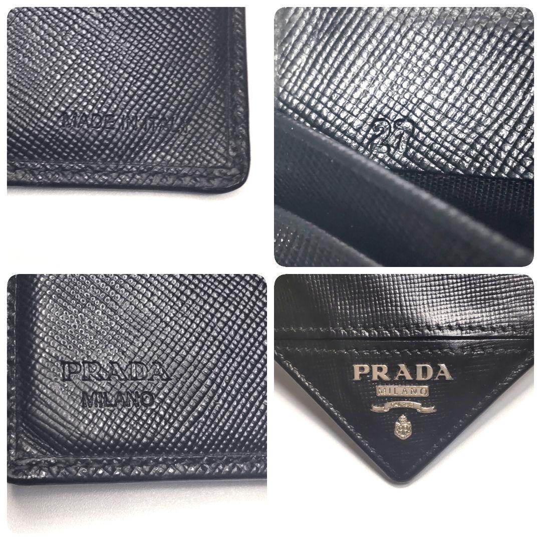 PRADA プラダ マネークリップ サフィアーノ レザー ブラック