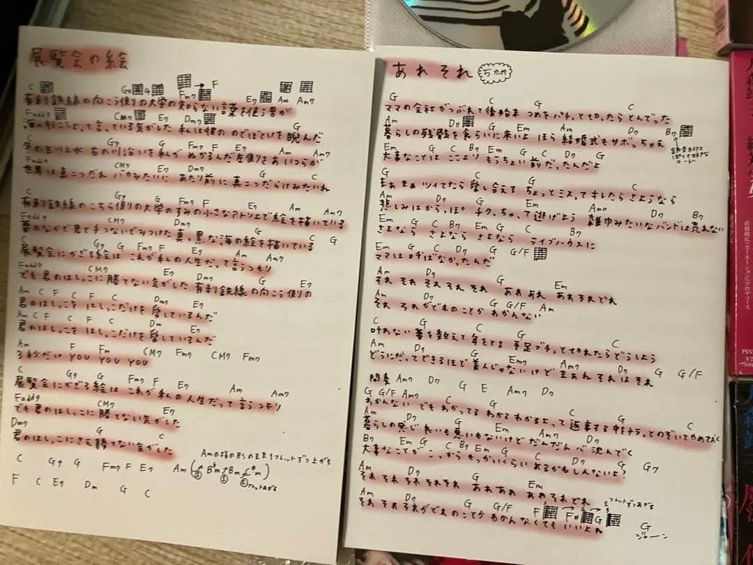 大森靖子　初期CD とDVD とタワレコオマケCD