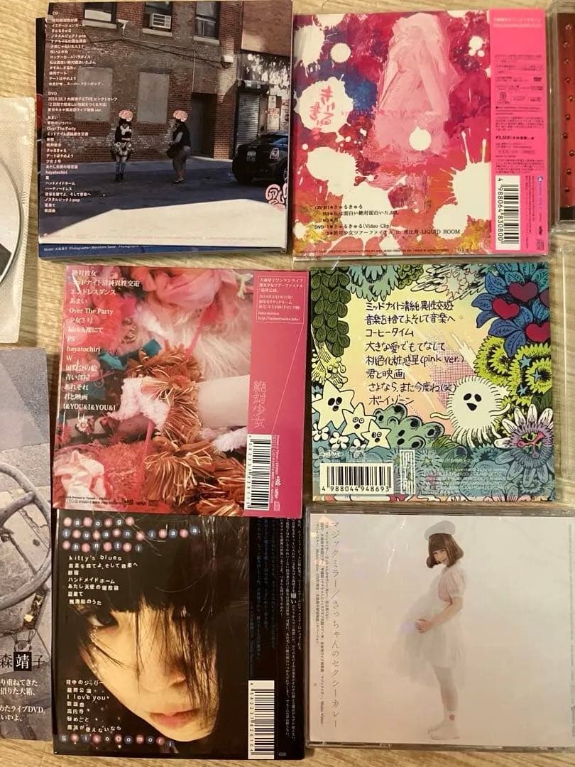 大森靖子　初期CD とDVD とタワレコオマケCD