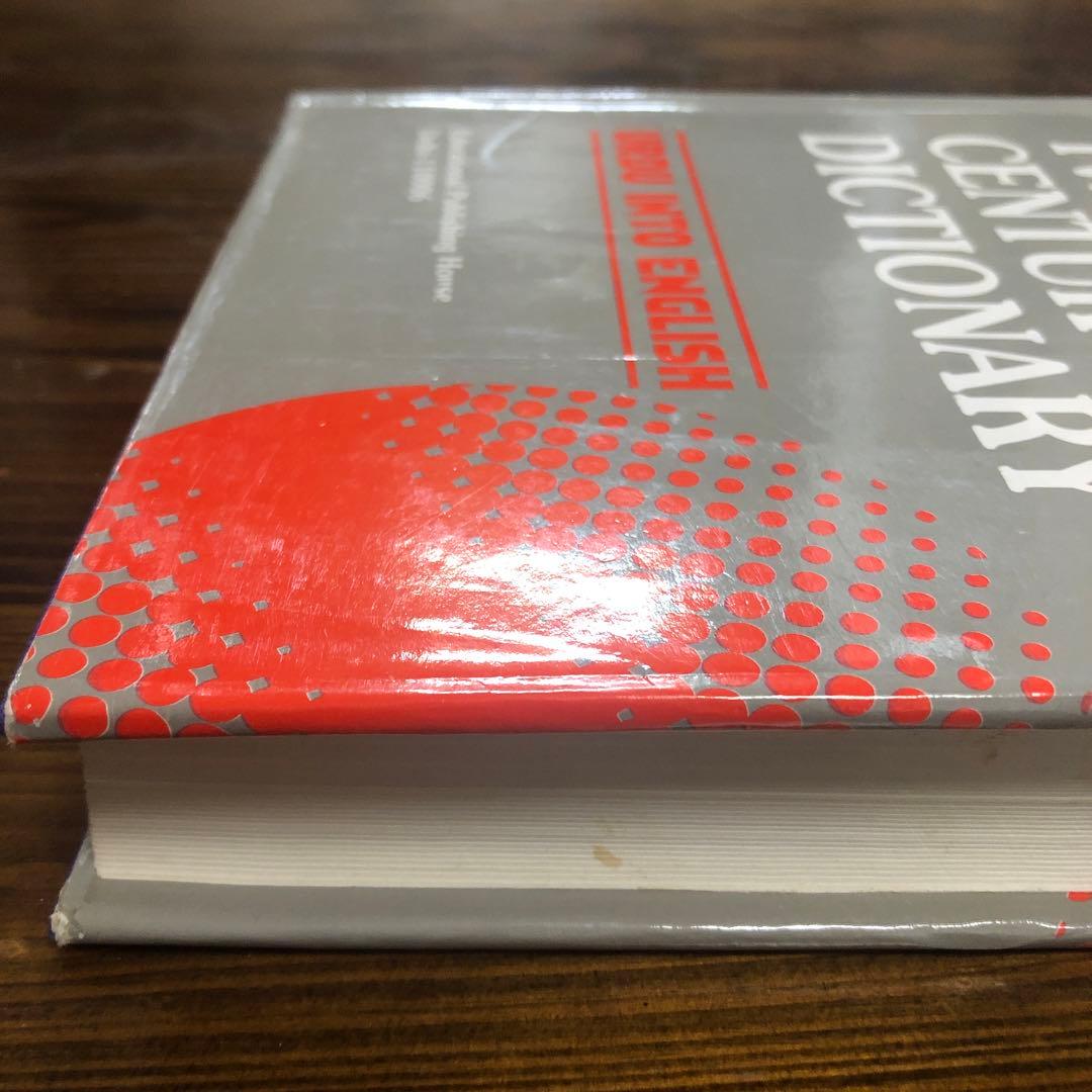 ウルドゥー語→英語辞書/Urdu into English Dictionary