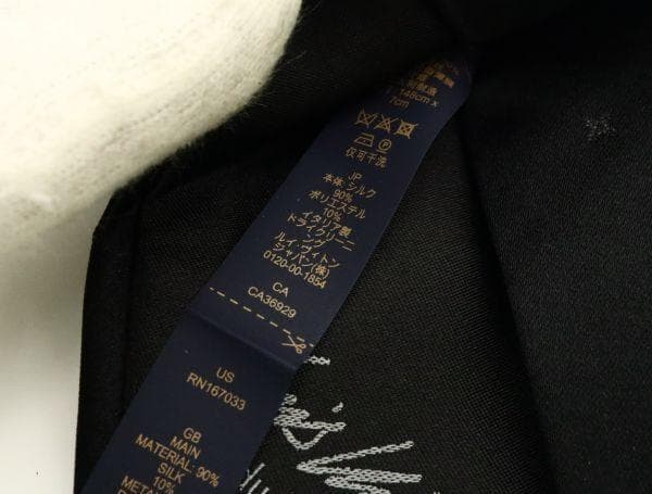 Louis Vuitton M79089 ＬＶスターリーナイト ネクタイ