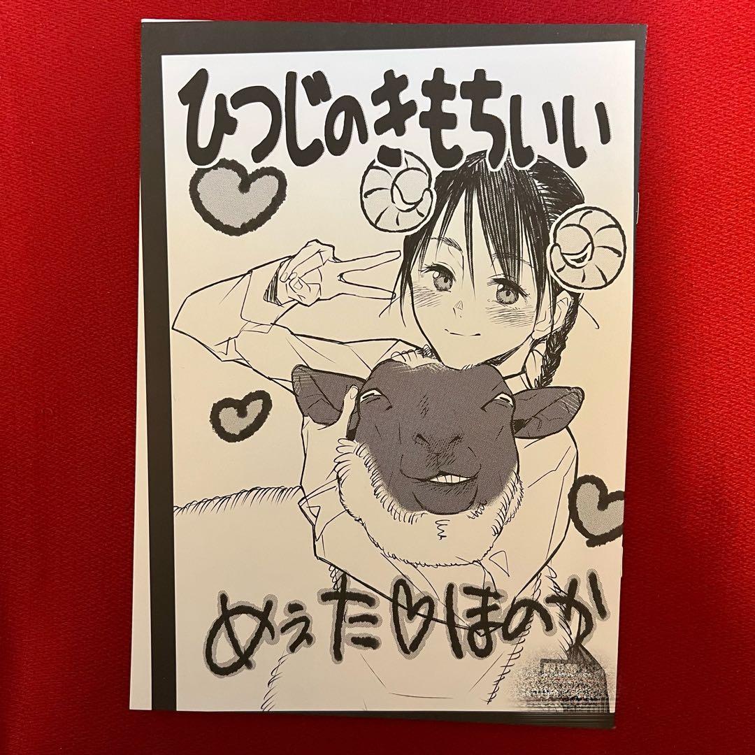 xxzero zero戦 同人誌 特典 セット