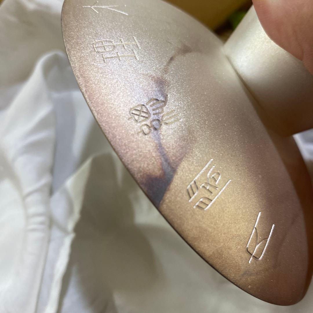 銀盃　内閣総理大臣