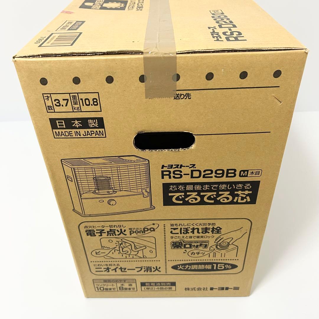 未使用 トヨトミ RS-D29B 2011年 でるでる芯 M 木目 石油ストーブ