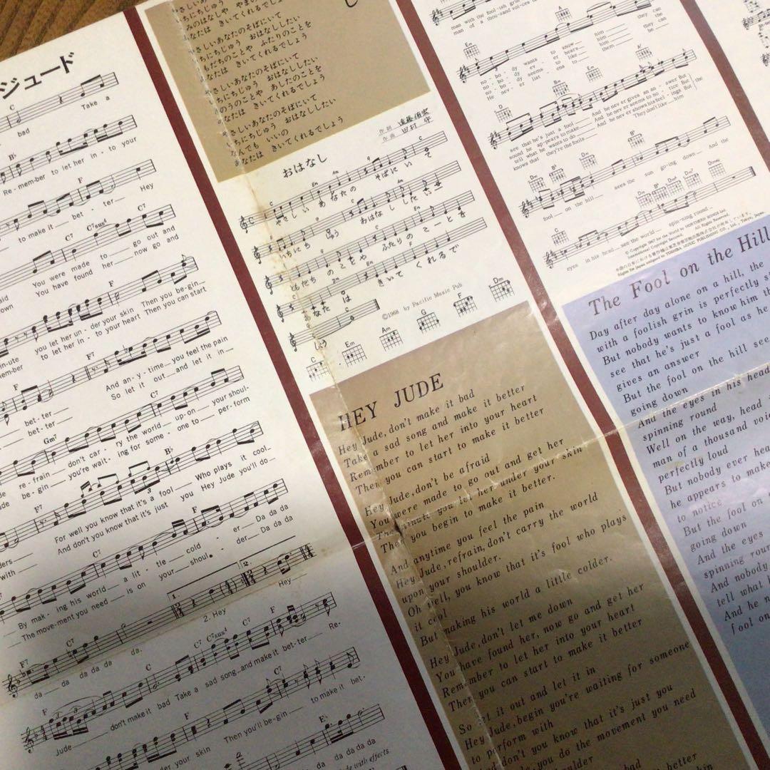 オールナイトニッポン　情報誌10冊　深夜放送創成期　昭和レトロ