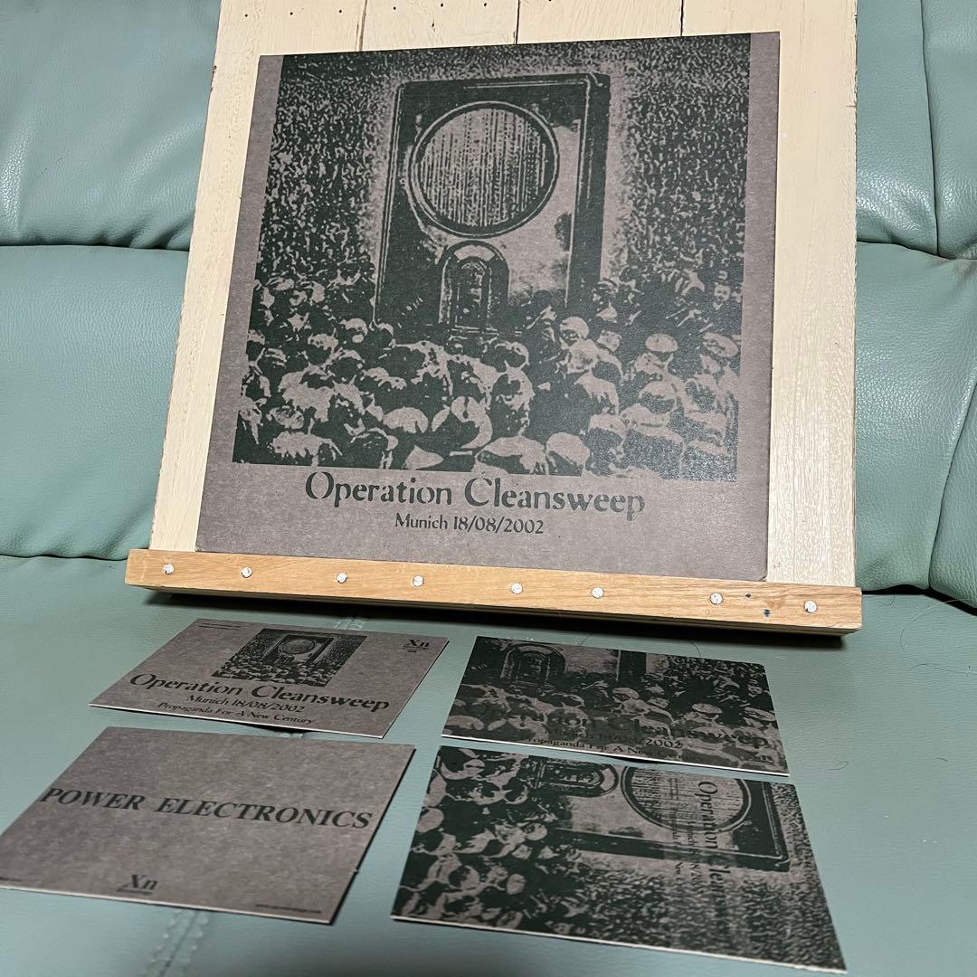 OPERATION CLEANSWEEP 1st edition マーブルLP