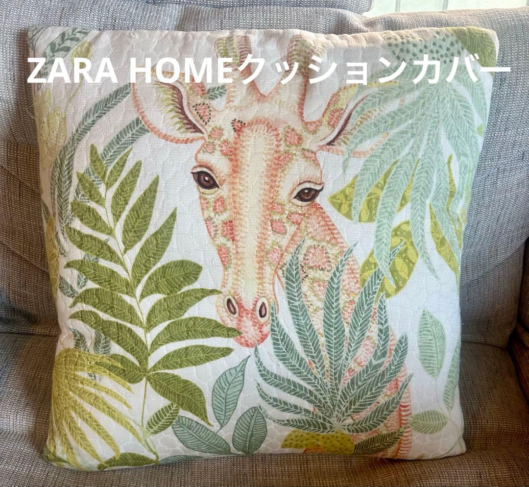 H様3点セットです