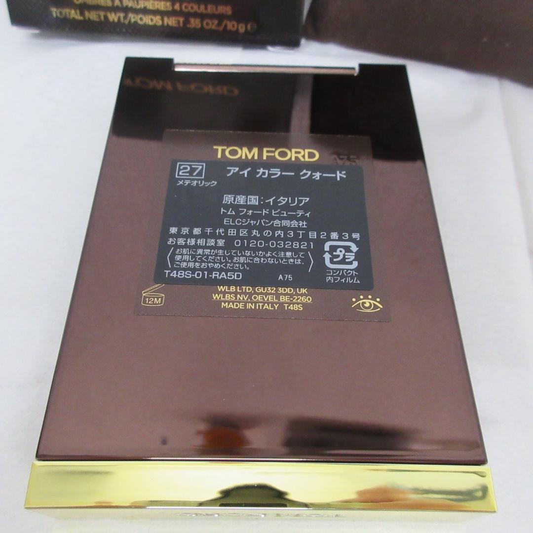 トムフォード アイ カラー クォード 27