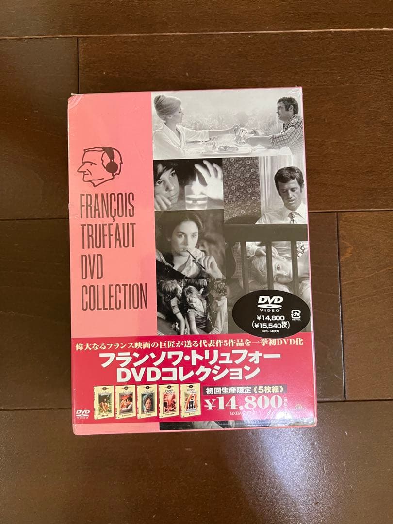 フランソワ・トリュフォー DVDコレクション〈初回生産限定・5枚組〉
