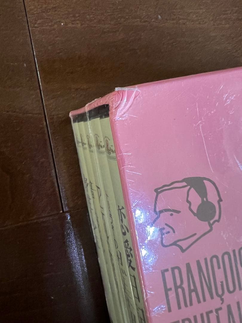 フランソワ・トリュフォー DVDコレクション〈初回生産限定・5枚組〉