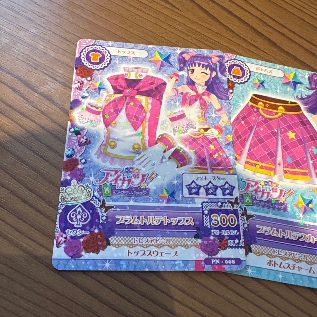 アイカツ！ プラムトルテコーデ 三ノ輪ヒカリ スクールドレス プロモーション