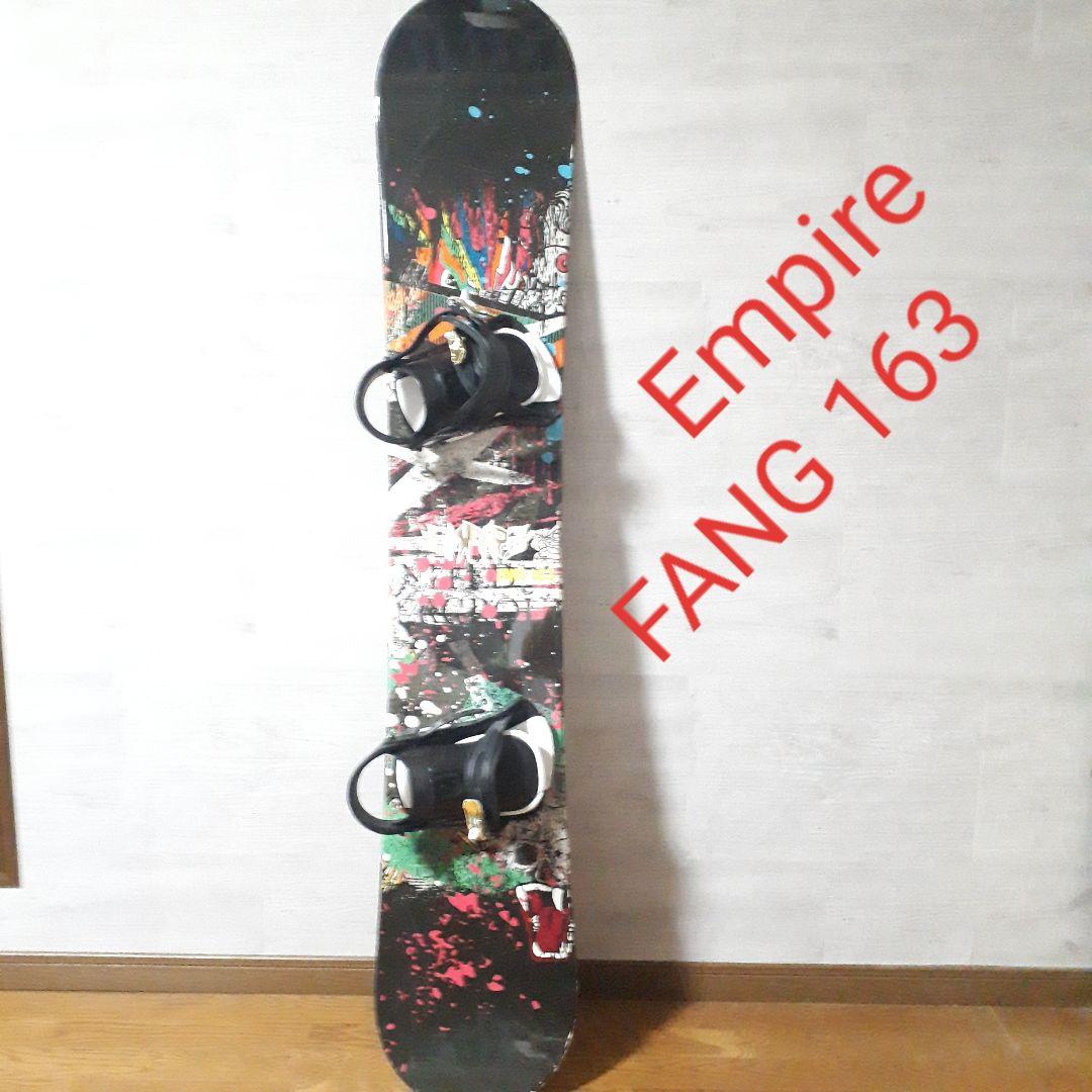 エンバイア EMPIRE FANG スノーボード 163cm バインディング