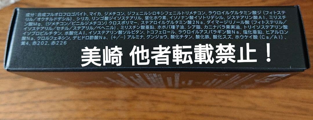 ●新品未開封●SUQQU シグニチャーカラーアイズ １５２ 囁咲