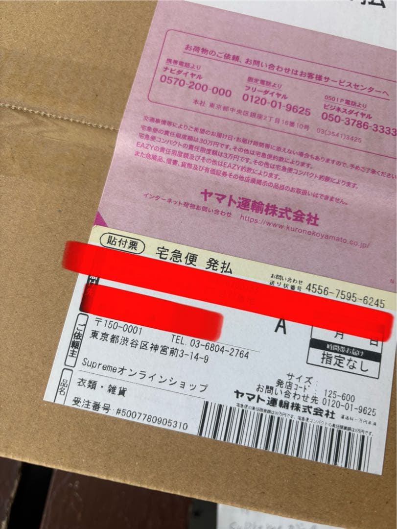 新品 SUPREAM シュプリーム ヘインズ サーマル クルー 黒