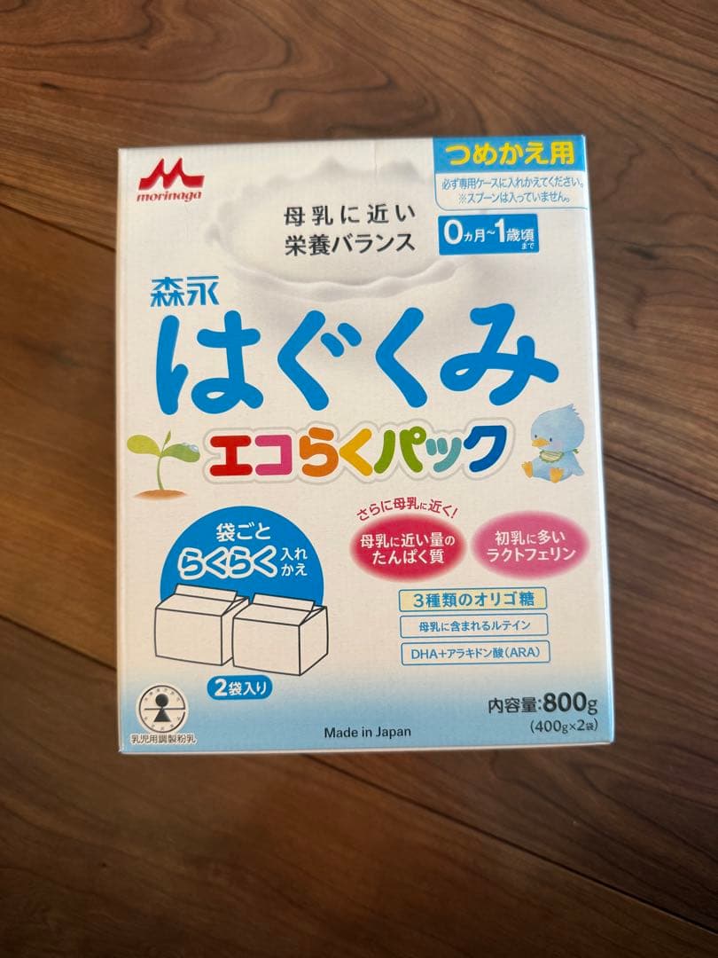 はぐくみエコらくパック 5個セット