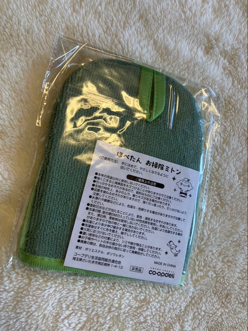 はぐくみエコらくパック 5個セット