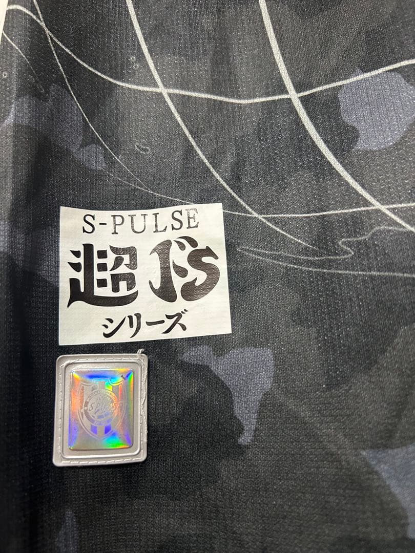 【美品】清水エスパルス　25周年記念ユニフォーム