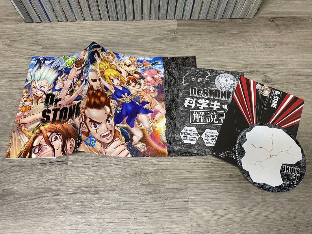 ドクターストーン Dr.STONE 【全巻初版 帯付 冊子付】