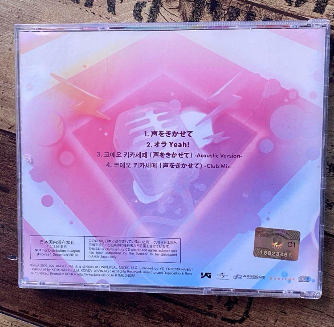 BIGBANG メンバー直筆サイン入りCD 貴重品