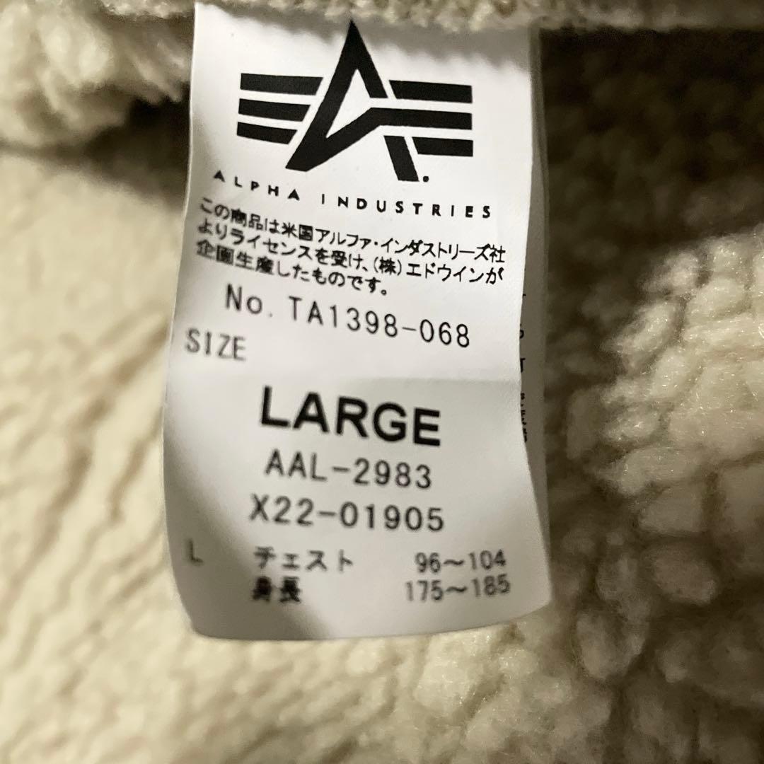 アルファインダストリーズ　B-3 ムートンジャケット　フライトジャケット　L