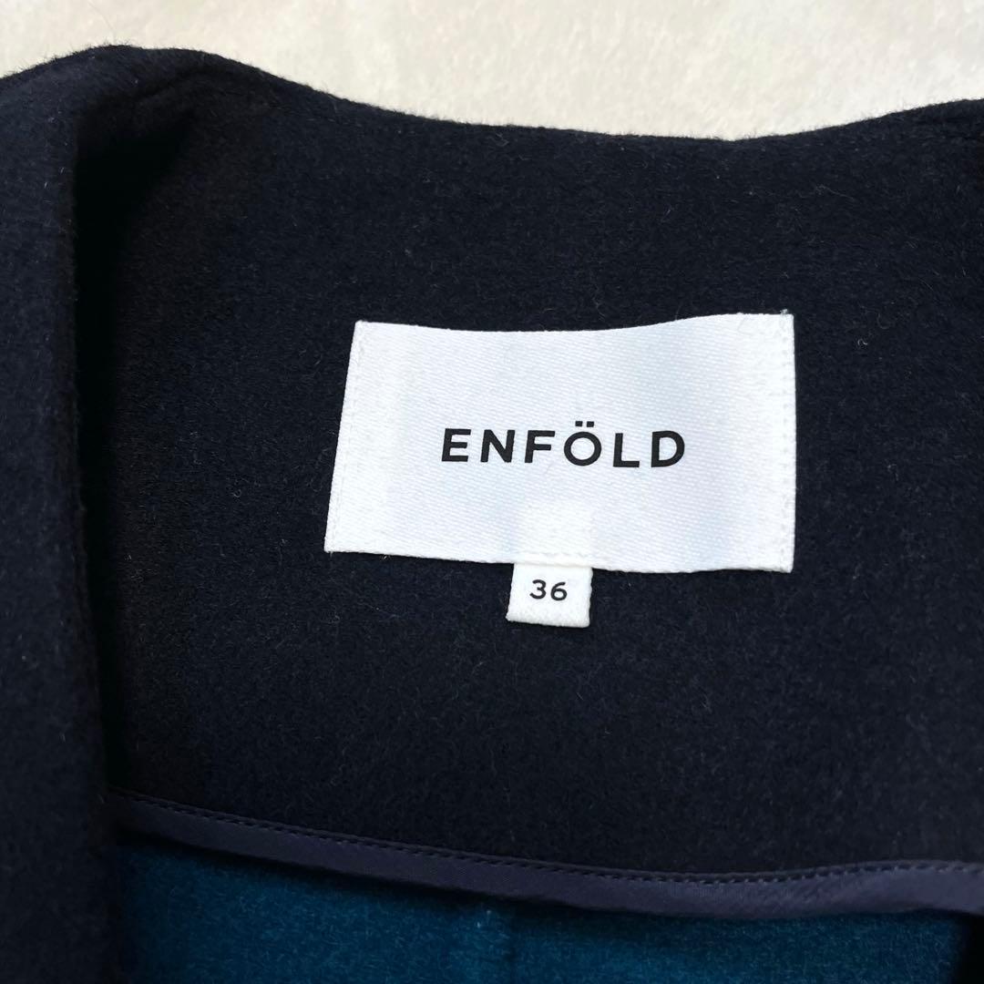 美品　ENFOLD エンフォルド　ウールリバーノーカラーコート　36 ネイビー
