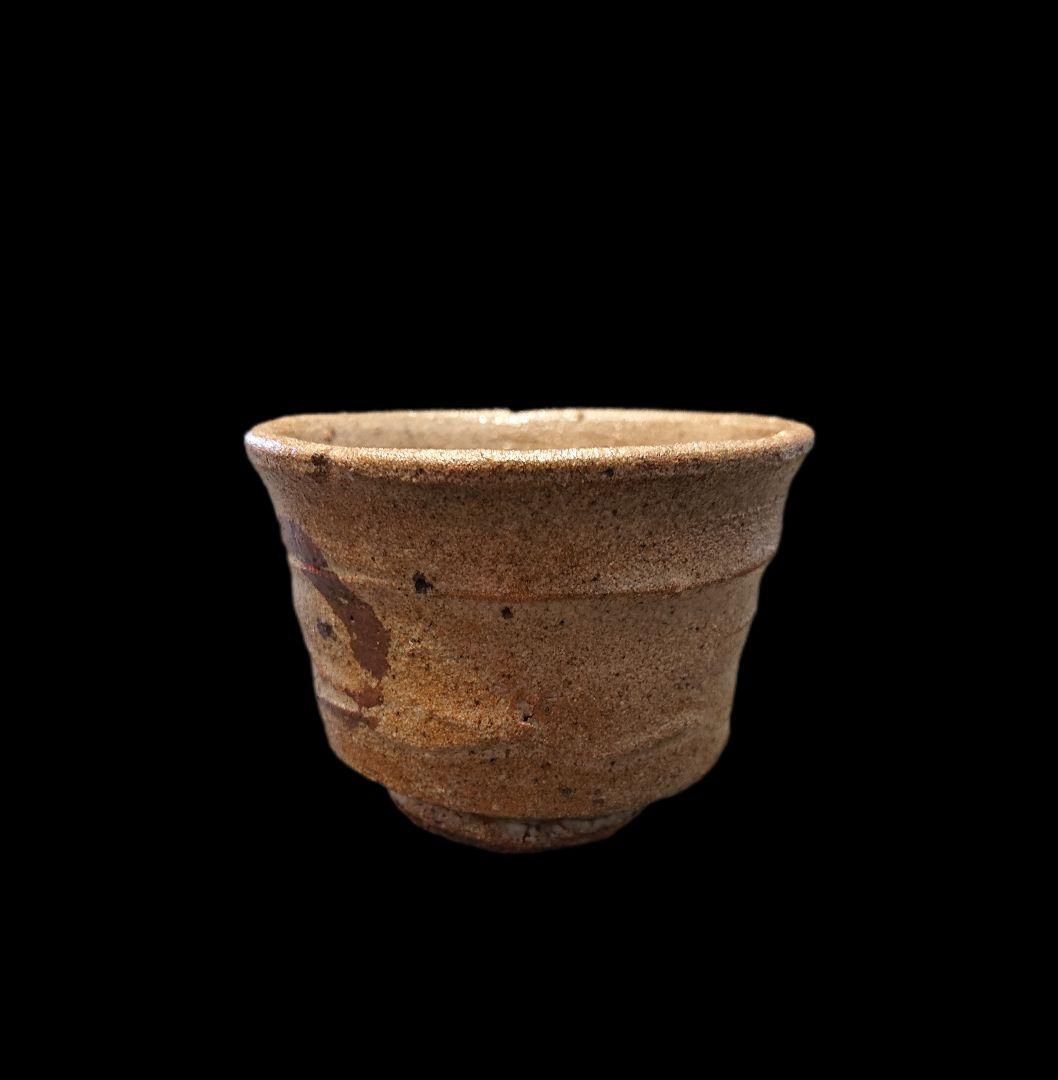 西岡小十 絵唐津ぐい呑 『唐津焼の神様』 共箱、共布、栞、付属品揃い #ぐい呑み