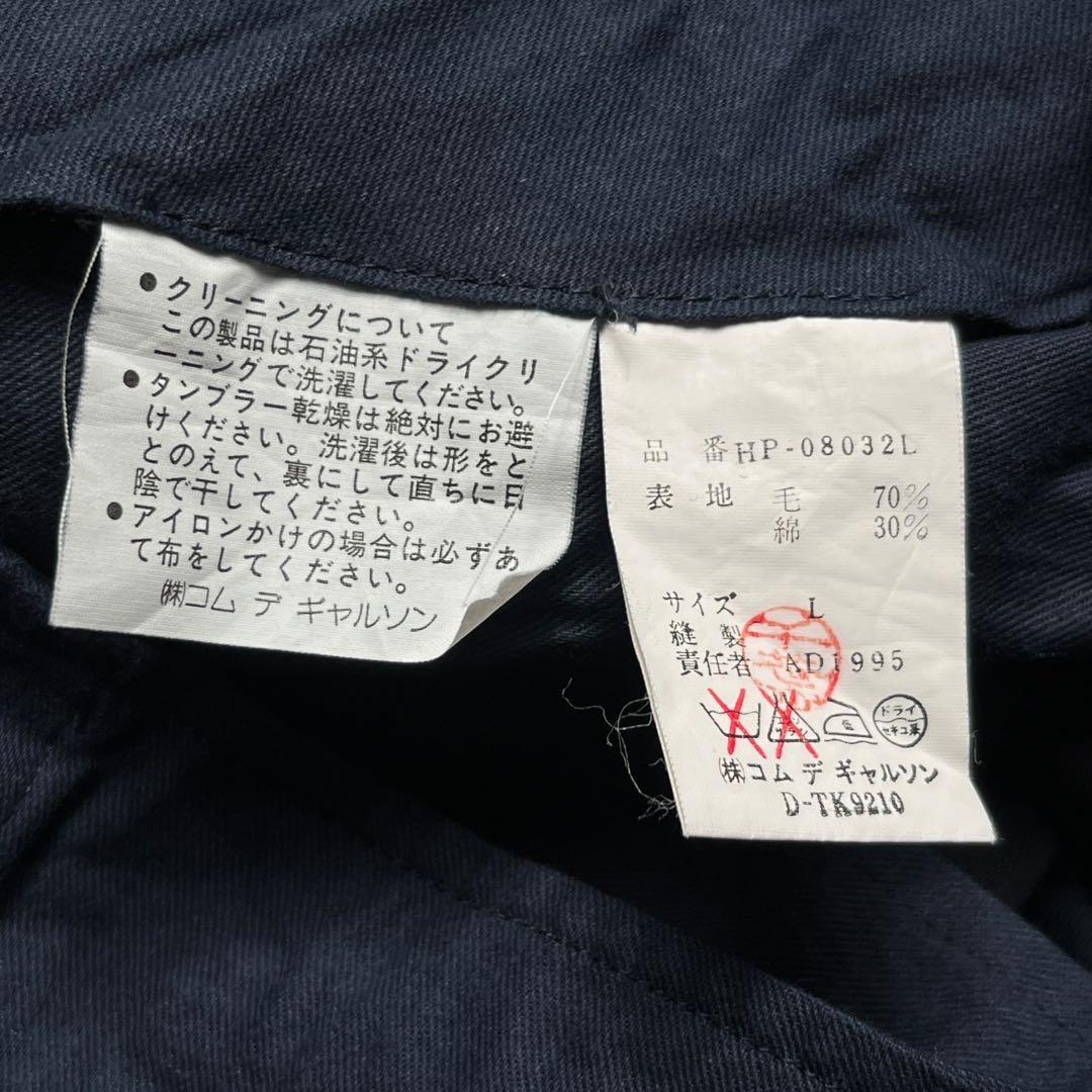 【90s】COMME des GARCONS HOMMEスラックス　タック