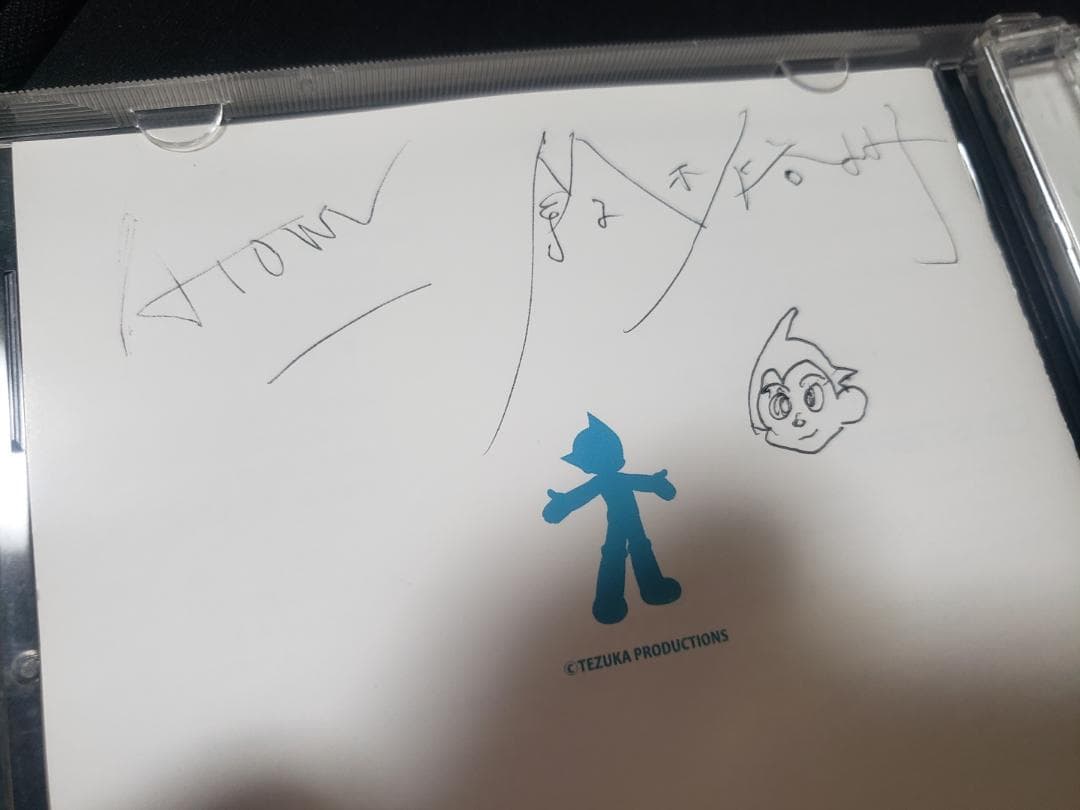 わらび座　ミュージカル　アトム