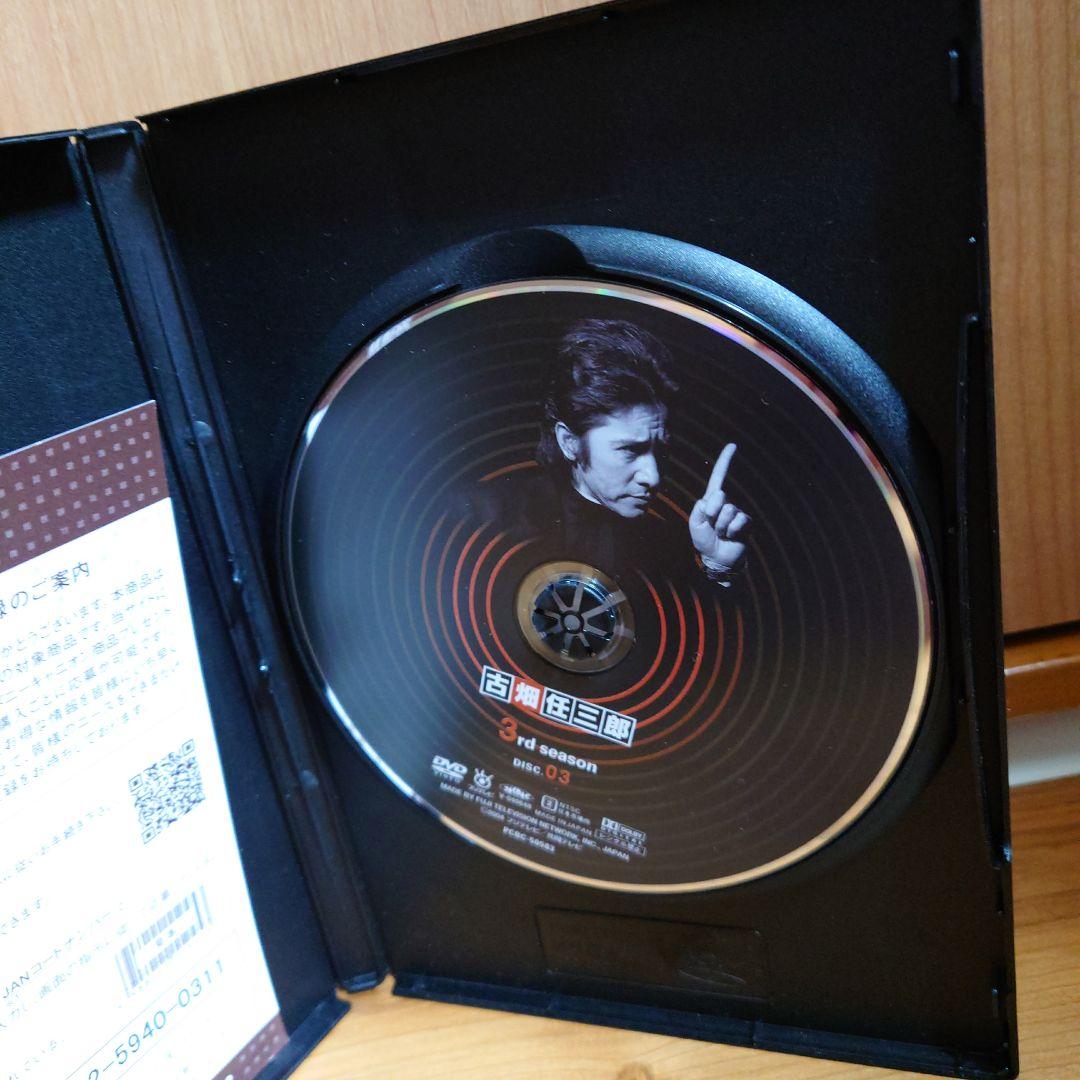 【送料込み】古畑任三郎 3rd season Disk3