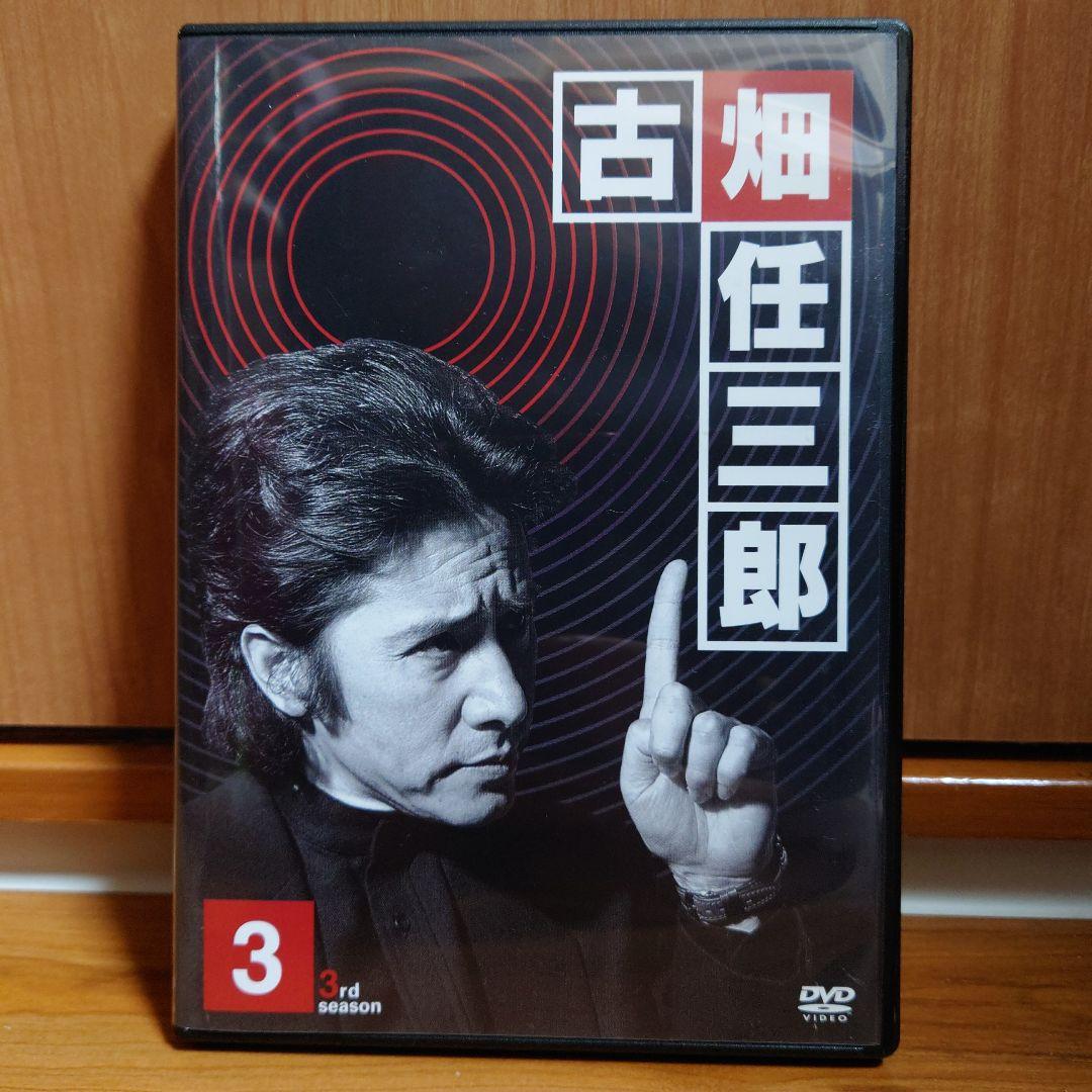 【送料込み】古畑任三郎 3rd season Disk3