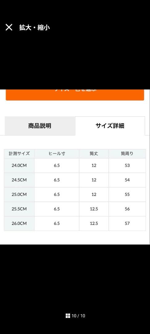 Harley-Davidson スタッズ付きショートブーツ