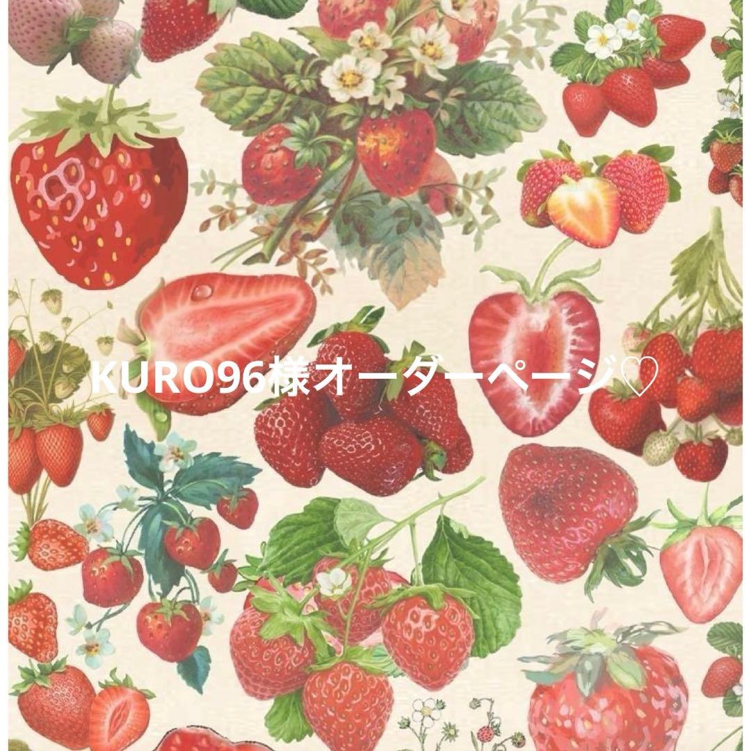 ミニチュアスイーツ　KURO96様オーダーページ