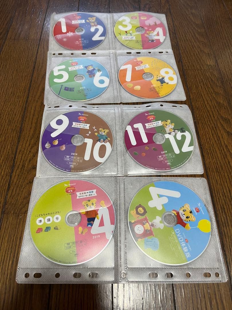 こどもちゃれんじ絵本・DVD、読み聞かせ絵本、リズムダンスDVD まとめセット