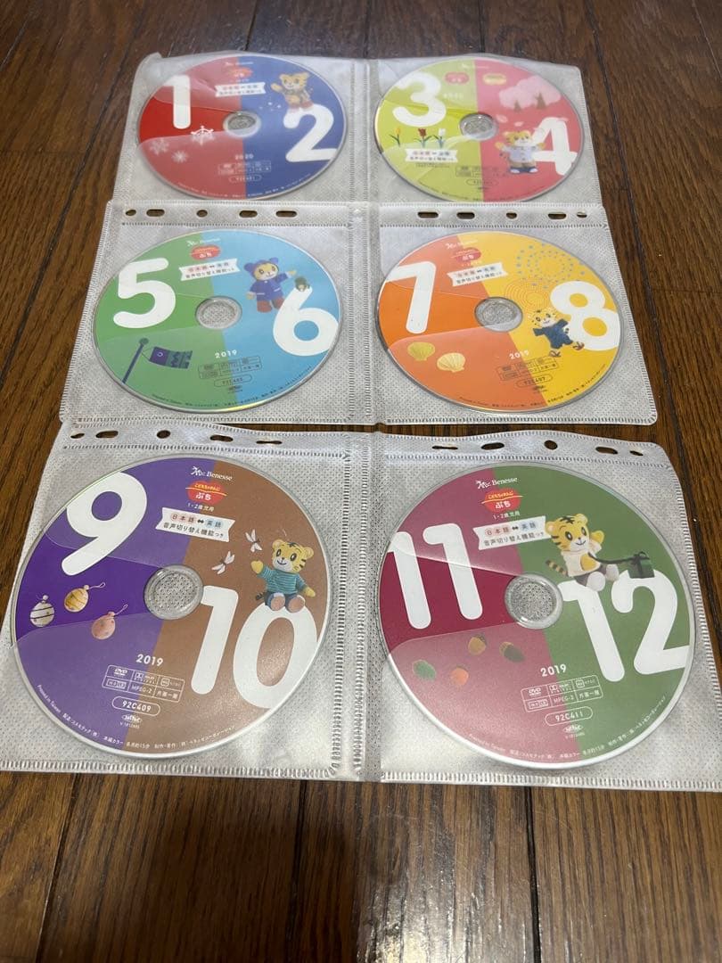 こどもちゃれんじ絵本・DVD、読み聞かせ絵本、リズムダンスDVD まとめセット