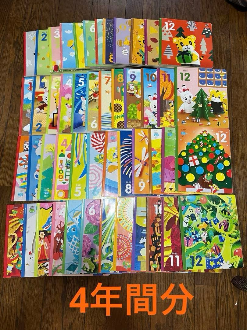 こどもちゃれんじ絵本・DVD、読み聞かせ絵本、リズムダンスDVD まとめセット