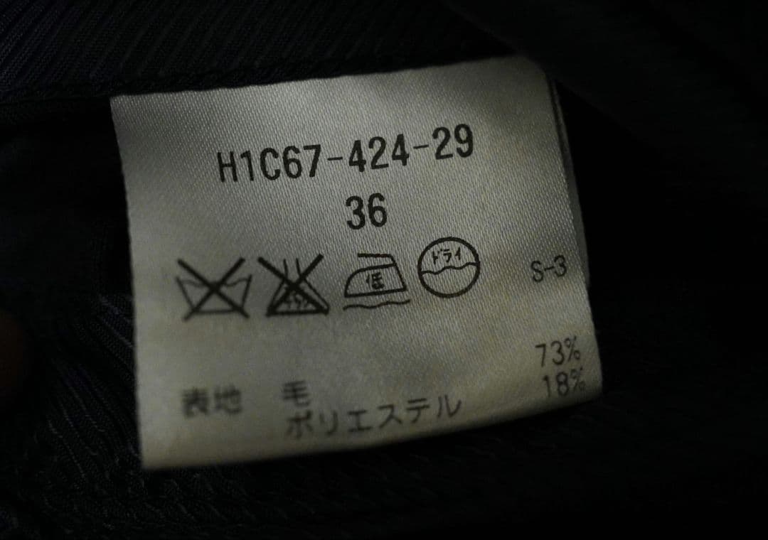 MACKINTOSH PHILOSOPHY ネイビー ウールコート