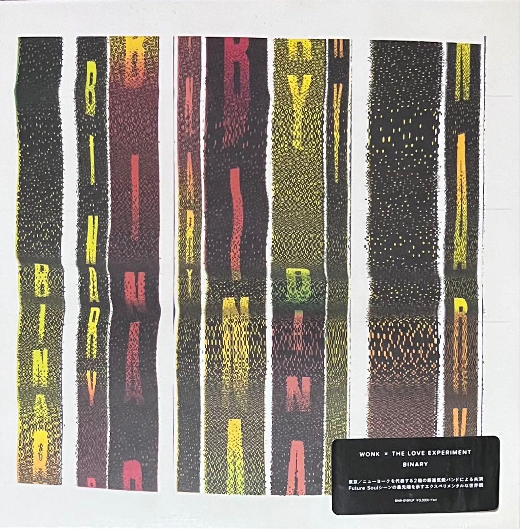 Wonk × The Love Experiment Binary Vinyl