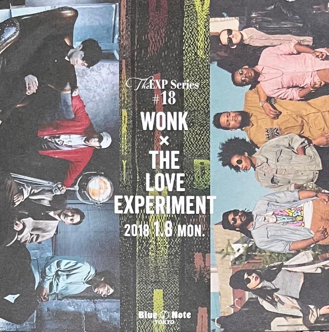 Wonk × The Love Experiment Binary Vinyl