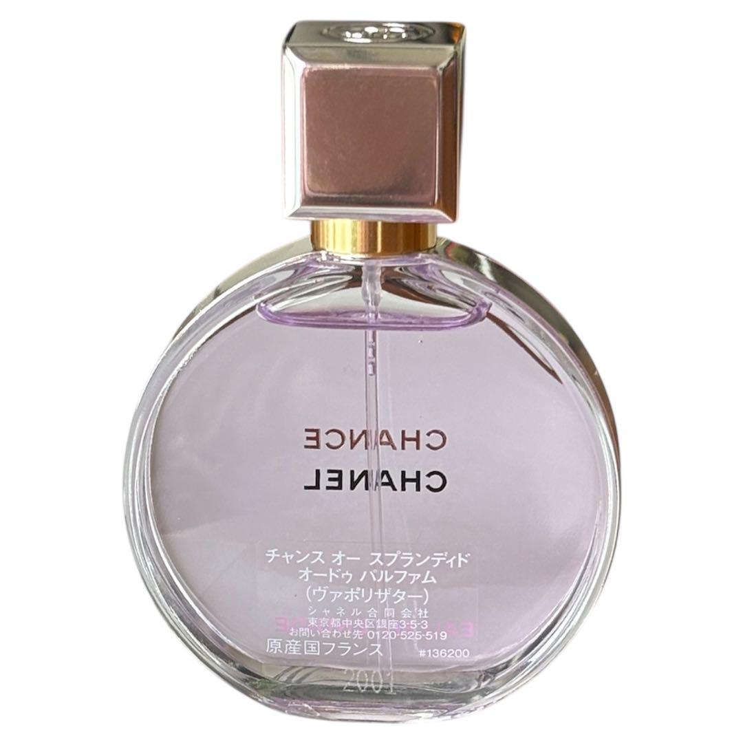 CHANEL シャネル　チャンス　オースプランディド　オードゥパルファム