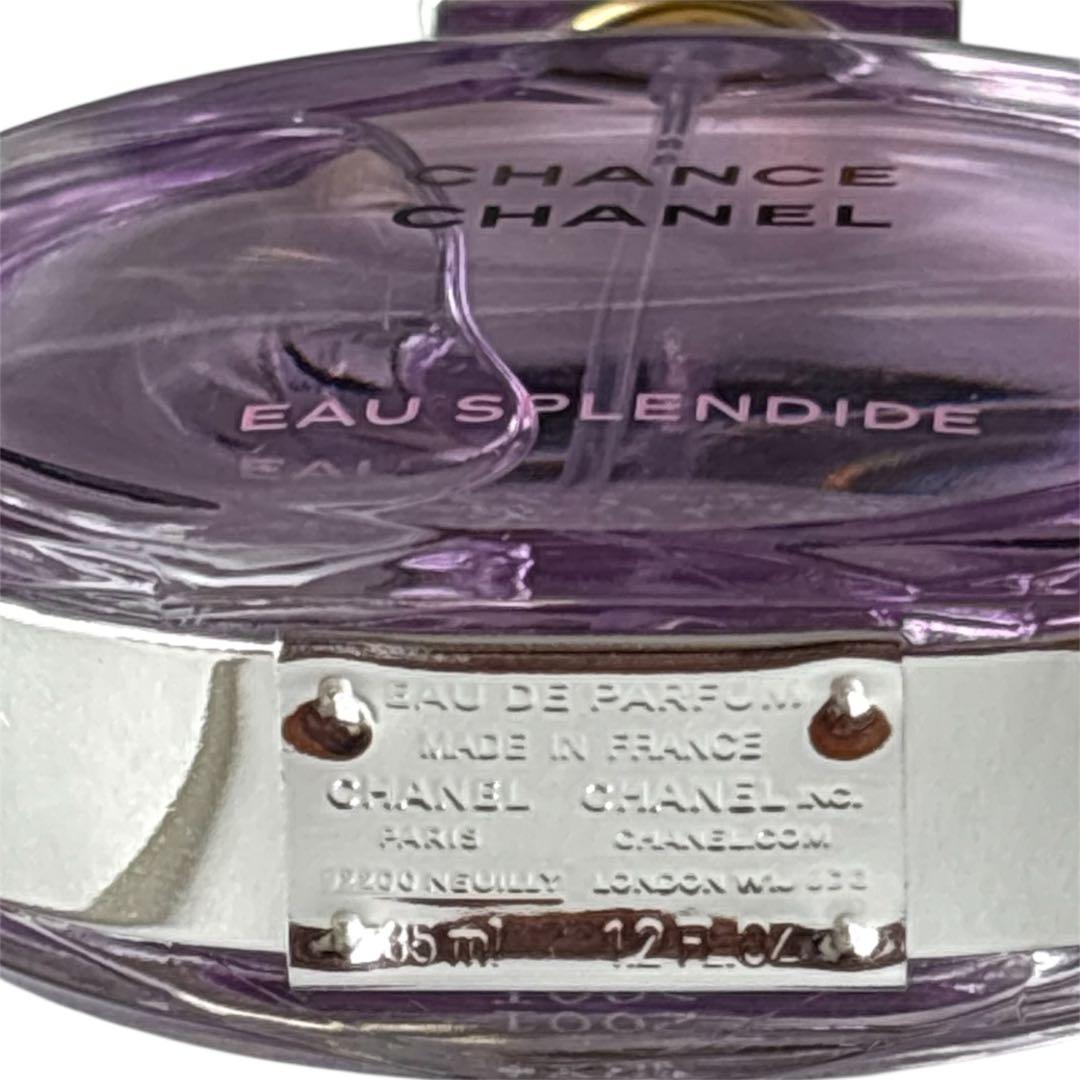 CHANEL シャネル　チャンス　オースプランディド　オードゥパルファム