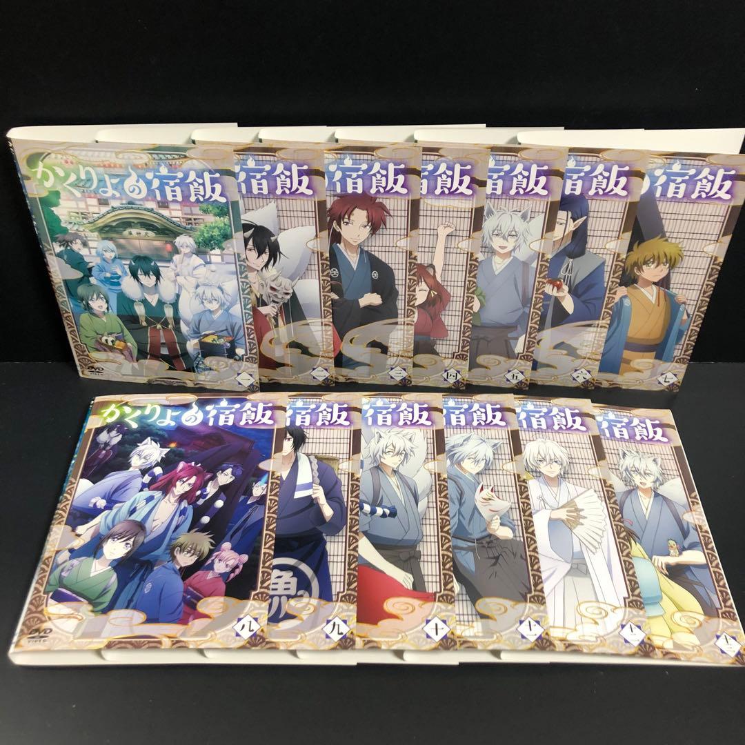 かくりよの宿飯 レンタルDVD アニメ 全巻完結セット