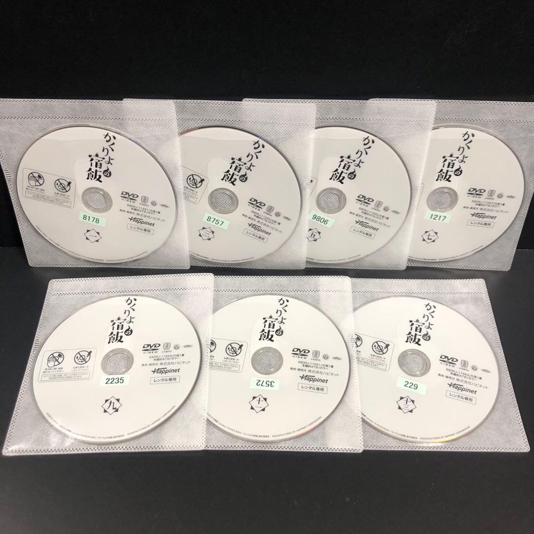 かくりよの宿飯 レンタルDVD アニメ 全巻完結セット