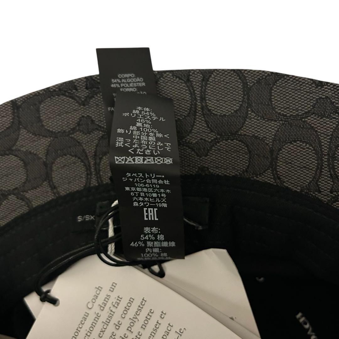 【新品】COACH コーチ バケットハット シグネチャー ジャカード グレー