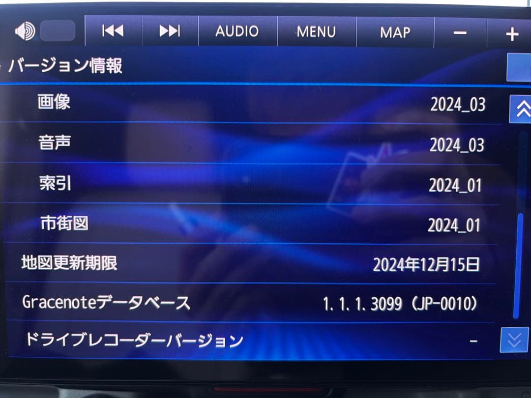 カーナビ Panasonic CN-FX10BHD