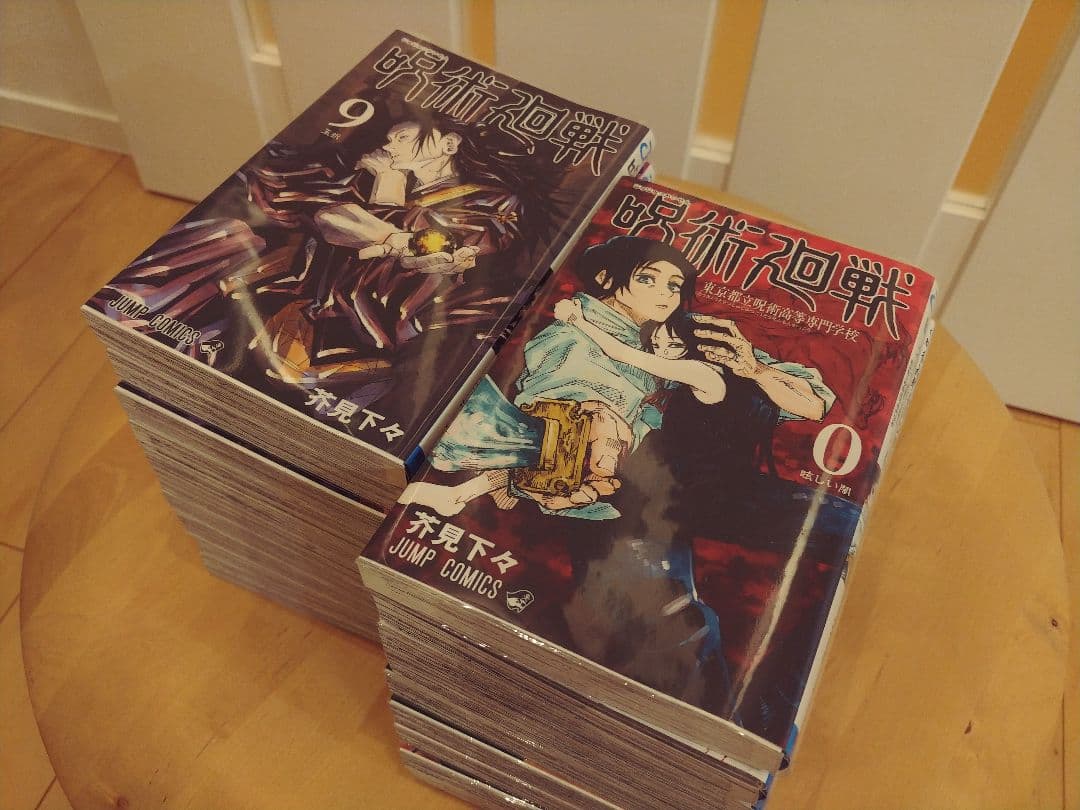 フィルムカバー装着済み 呪術廻戦 1～18巻 アクリルカレンダー付き