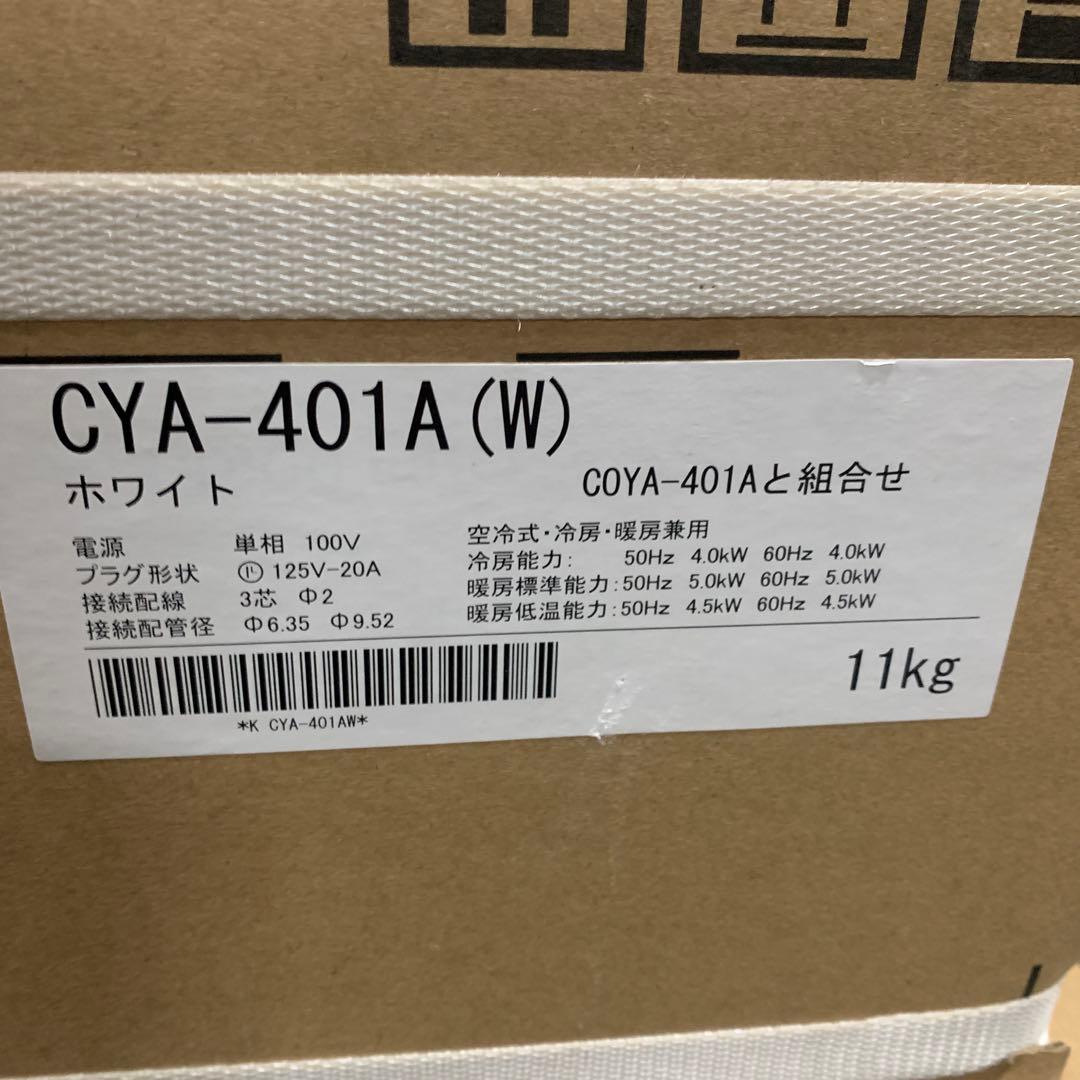 新品　COMFEE' エアコン 14畳 CYA-401A(W)