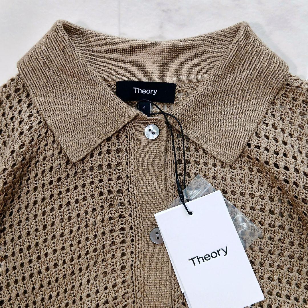 新品タグ付 セオリー 定価3万9千 現行 リネン メッシュ編み ポロニット タン