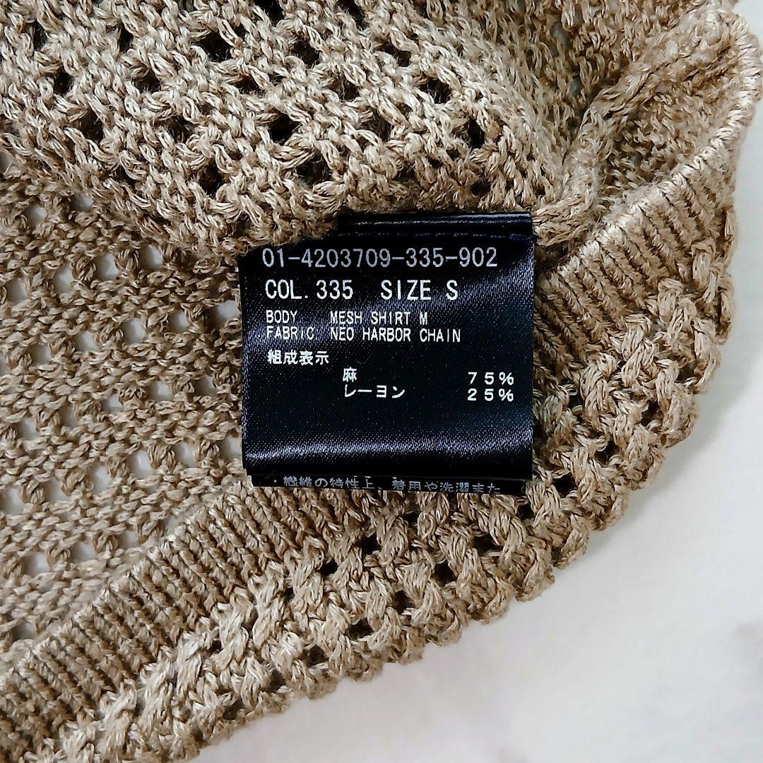 新品タグ付 セオリー 定価3万9千 現行 リネン メッシュ編み ポロニット タン