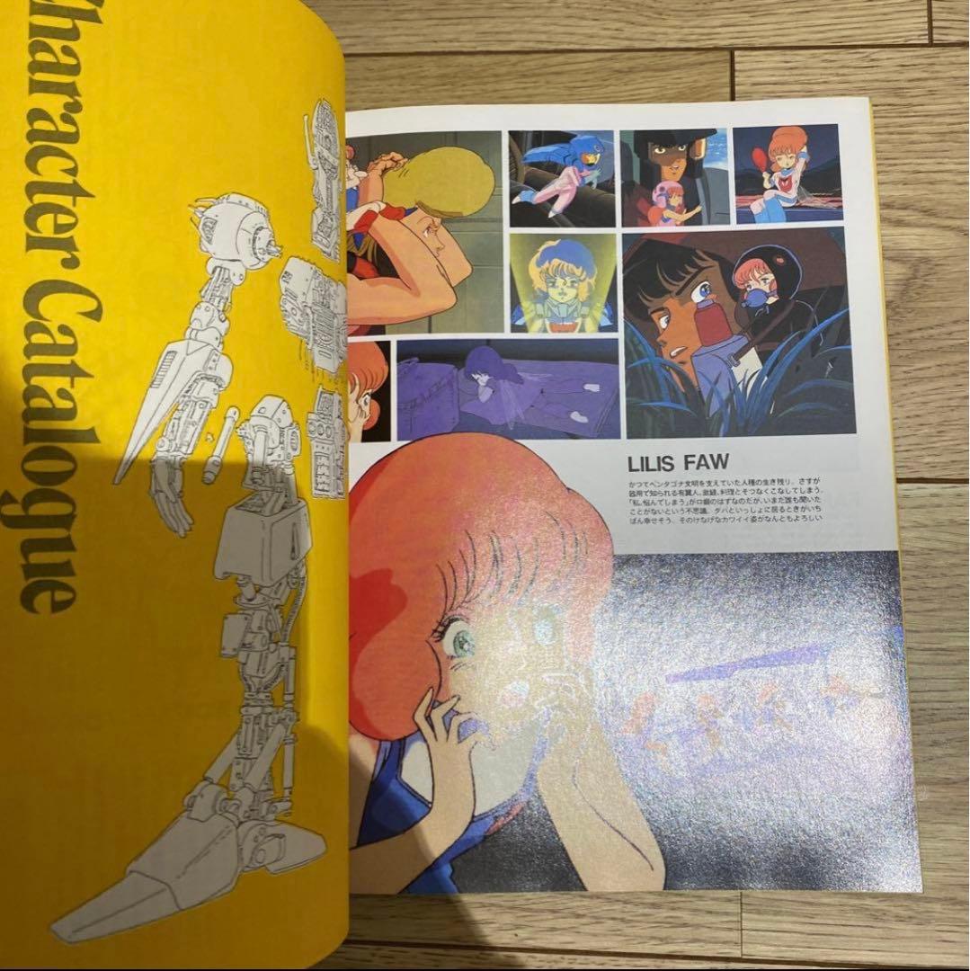 【希少レア】重戦機エルガイム 1、2 セット　ザテレビジョン別冊　アニメシリーズ