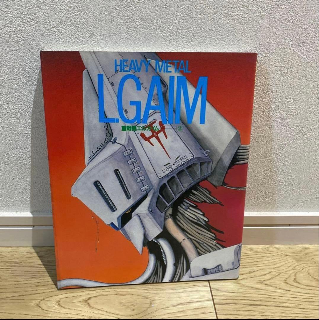 【希少レア】重戦機エルガイム 1、2 セット　ザテレビジョン別冊　アニメシリーズ